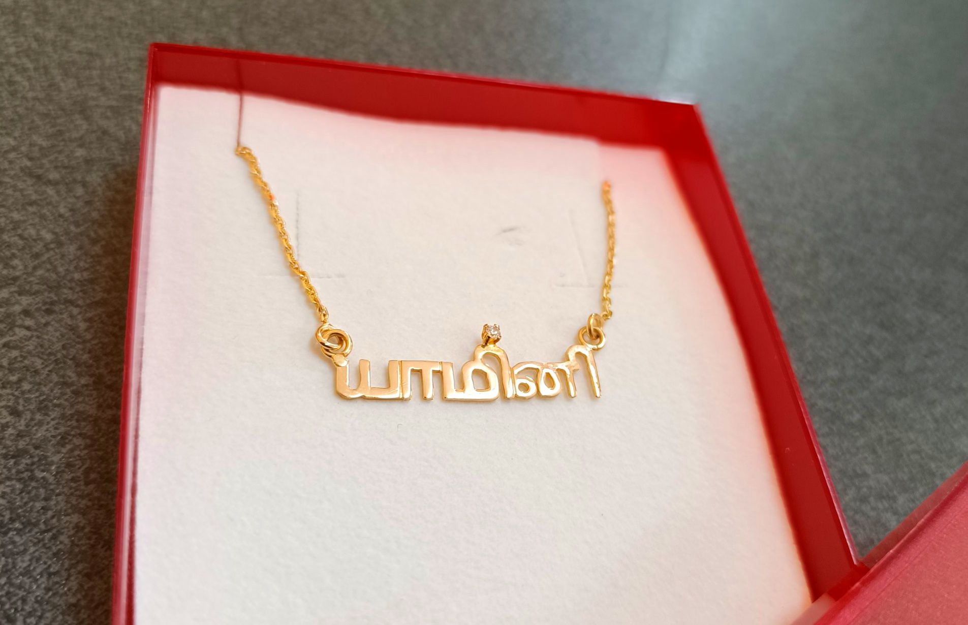 Bijouterie Moorougapillay